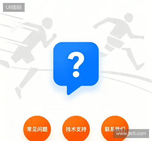问题解答站